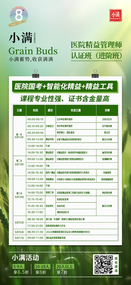 小滿1 小滿1